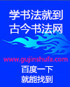 天才驯兽师