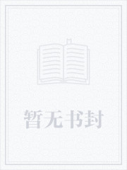 无垠补完计划：烁石之史